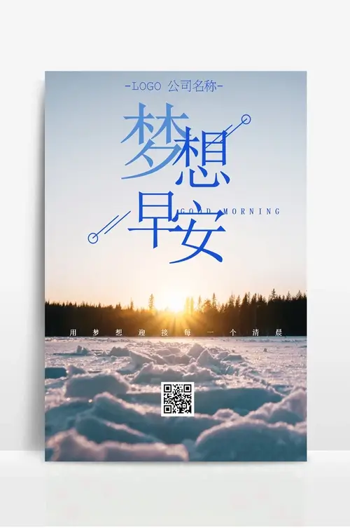 仿古光伏长廊效果图
